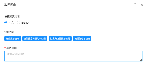 客户批量操作功能