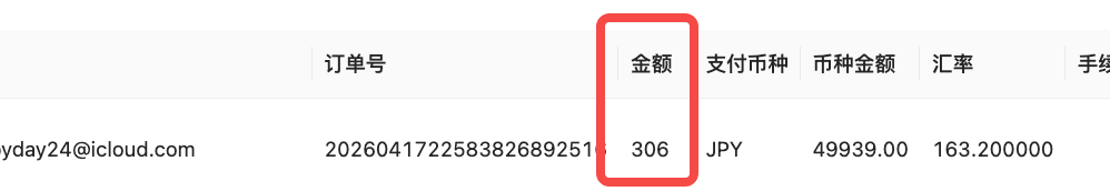 会员类别截图2