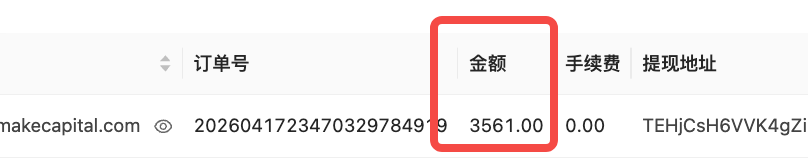 会员类别截图3