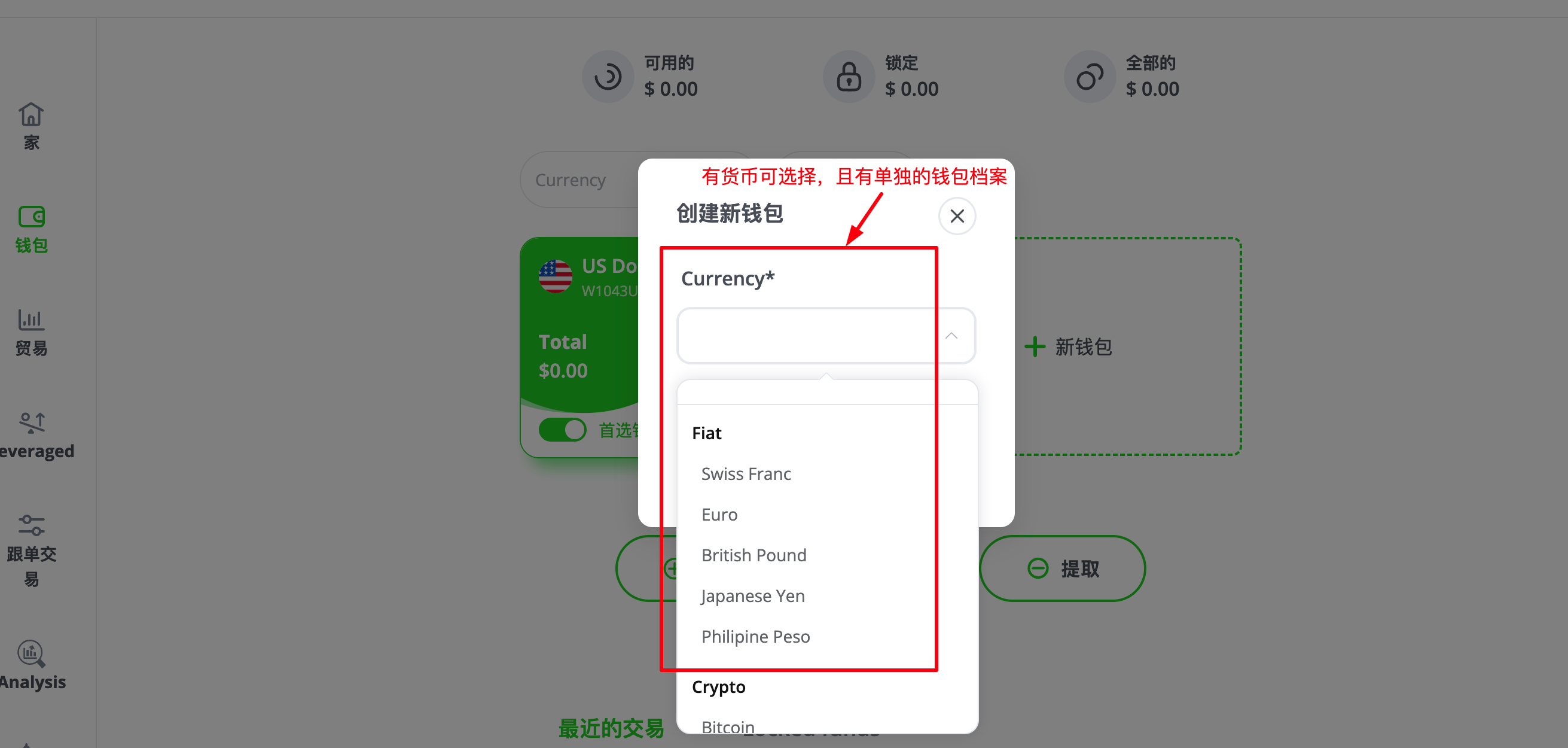 按代理IBPlan限制账户类型