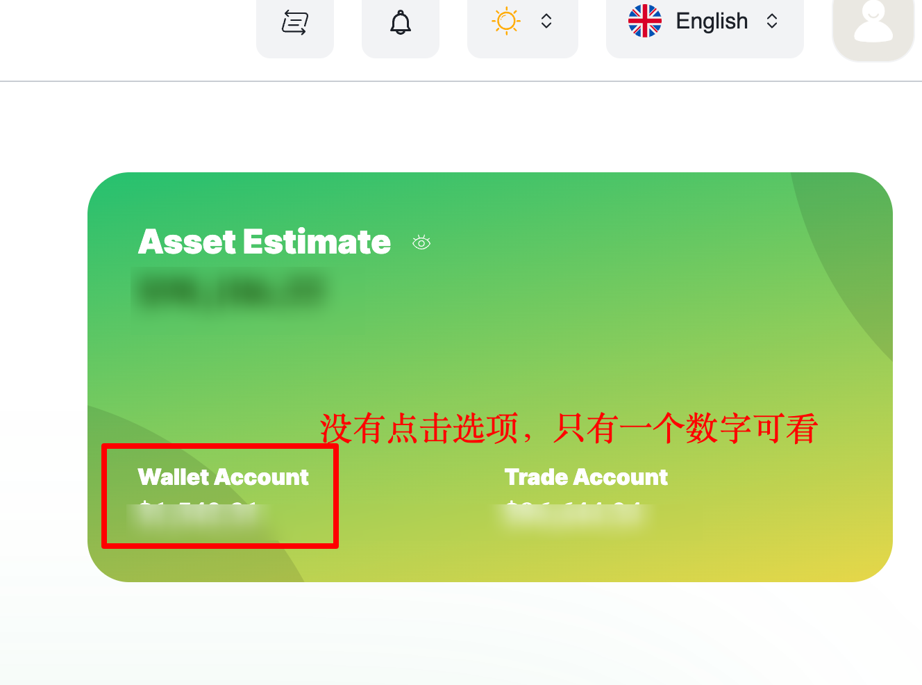 多币种钱包